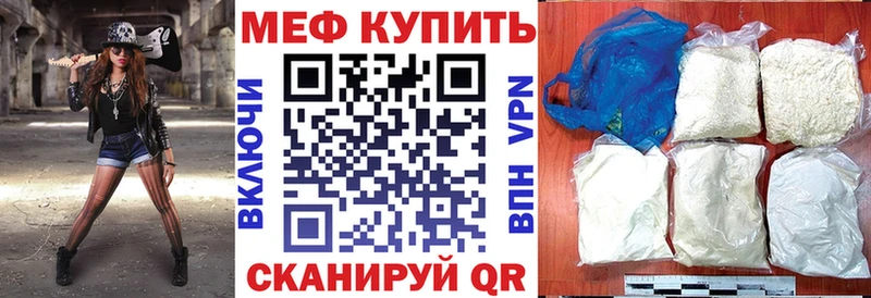 Купить закладку ГАШИШ  КОКАИН  Меф  АМФЕТАМИН  Бошки Шишки  Зима