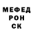 Первитин Methamphetamine BUSHIDO sk