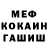 МЕТАДОН methadone Magician BN