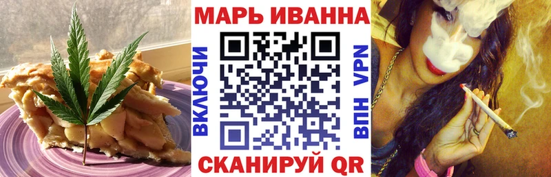 Купить где  Зима  Еда ТГК конопля 