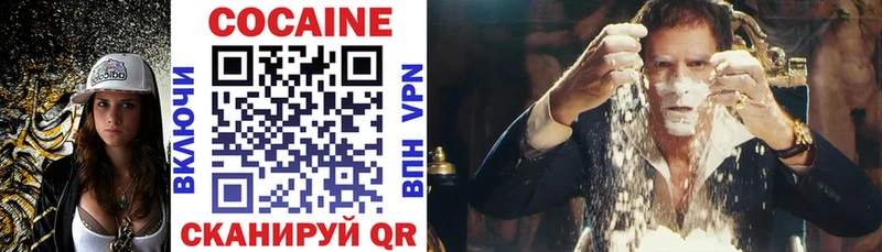 Купить  Зима  Cocaine 98% 