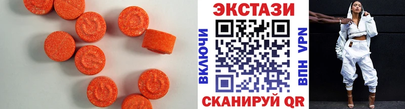 Экстази Cube Купить где Зима