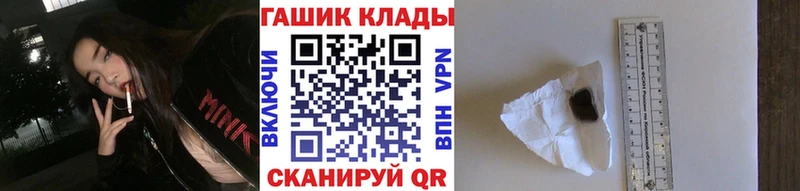 Купить  Зима  ГАШ Изолятор 