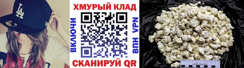 Героин VHQ Зима