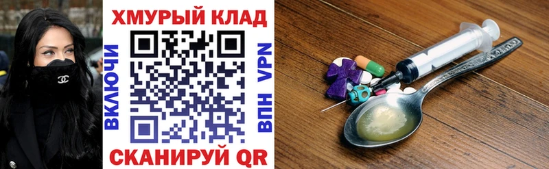Героин Афган  Купить где  Зима 