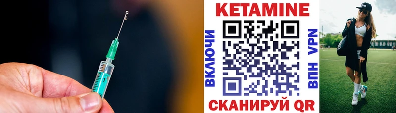 Купить закладки  Зима  КЕТАМИН VHQ 