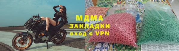 COCAINE Киренск