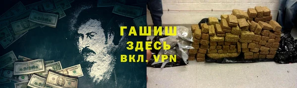 амфетамин Кинешма