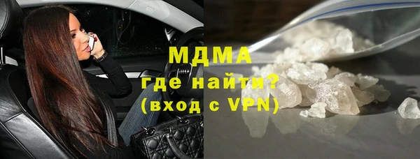 амфетамин Кинешма