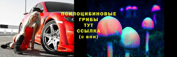 амфетамин Кинешма