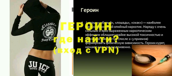 амфетамин Кинешма