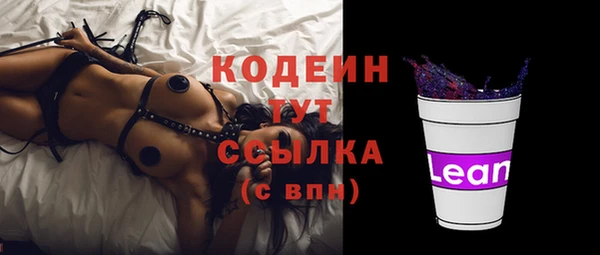 COCAINE Киренск