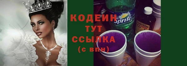 амфетамин Кинешма