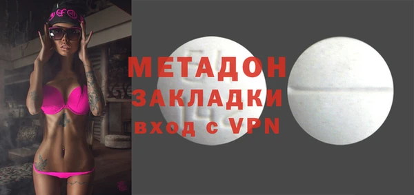амфетамин Кинешма