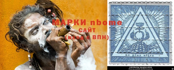 амфетамин Кинешма