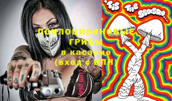 амфетамин Кинешма