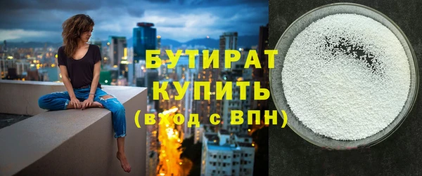 COCAINE Киренск