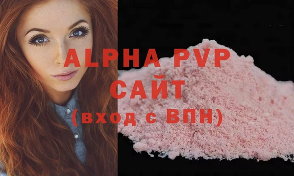 амфетамин Кинешма