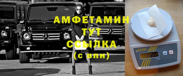 амфетамин Кинешма