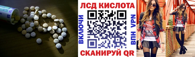 Купить  Зима  ЛСД экстази ecstasy 