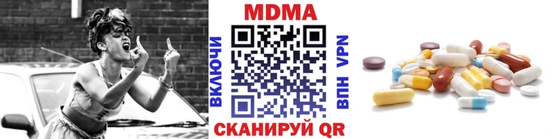 MDMA кристаллы  Купить закладки  Зима 