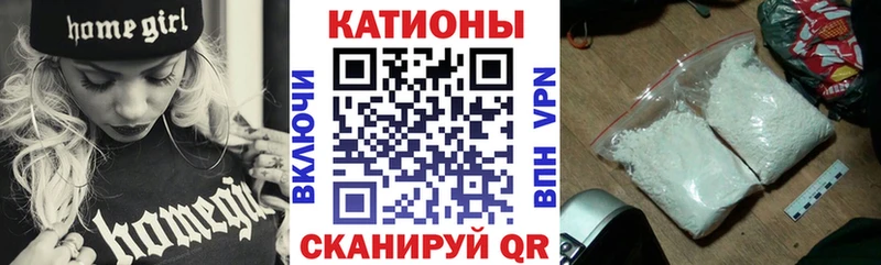 Купить закладки  Зима  Меф мука 