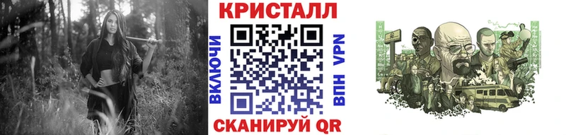 Первитин Methamphetamine Купить закладки Зима