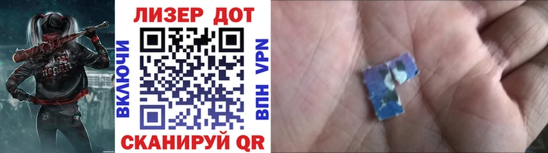 Купить где  Зима  Наркотические марки 1,8мг 